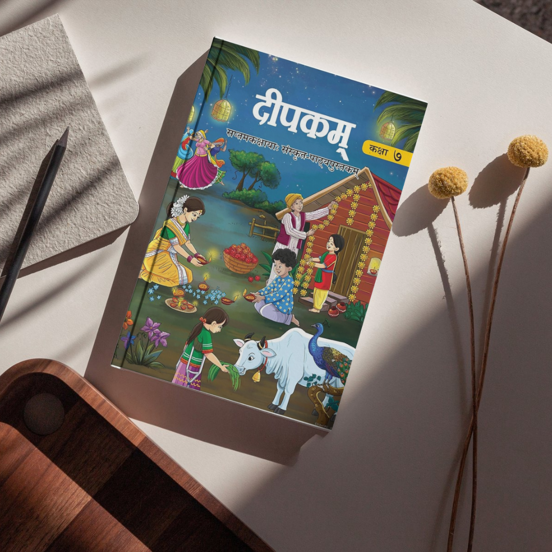 NCERT Deepakam – Sanskrit Textbook for Class 7