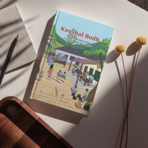 NCERT Kaushal Bodh – Vocational Education Activity Book Grade 7